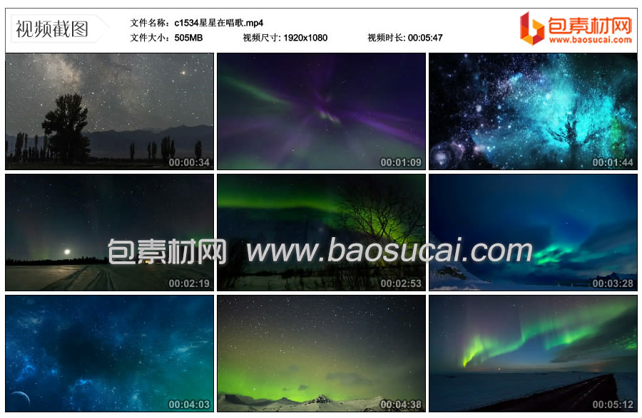 c1534星星在唱歌.mp4_thumbs_2023.11.27.19_53_4.jpg