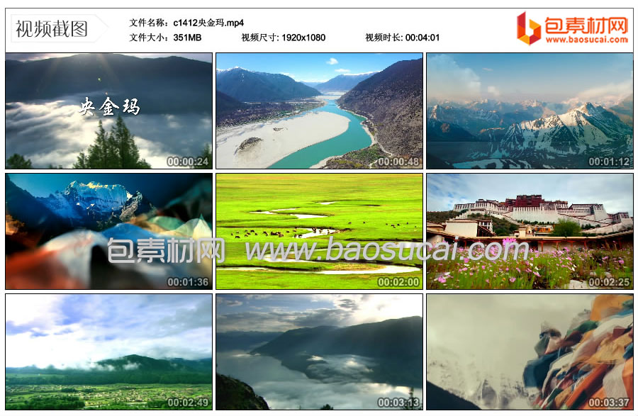 c1412央金玛.mp4_thumbs_2023.11.24.13_3047.jpg