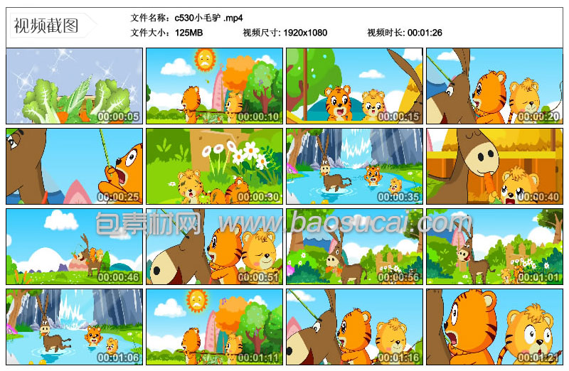 1581683085382730.jpg c530Сë¿-3.jpg