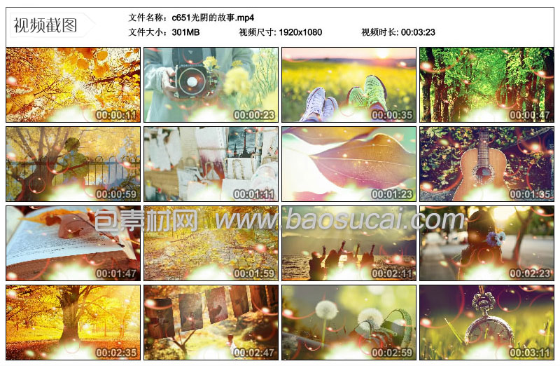 1584542144912643.jpg c651光阴的故事.jpg