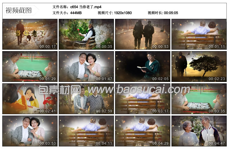 c654-当你老了.jpg