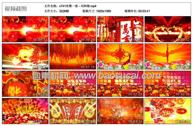 1589645661744545.jpg c741欢聚一堂-刘和刚.jpg