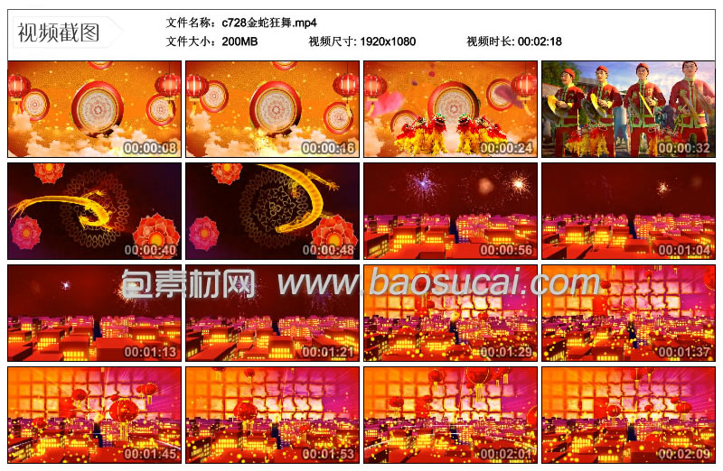 1595906702252199.jpg c728金蛇狂舞.jpg