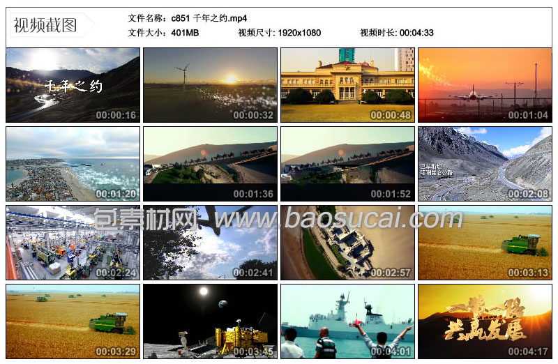 1597047544230301.jpg c851-千年之约-包素材网.jpg