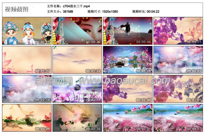 1598425071684611.jpg c704弱水三千03.jpg