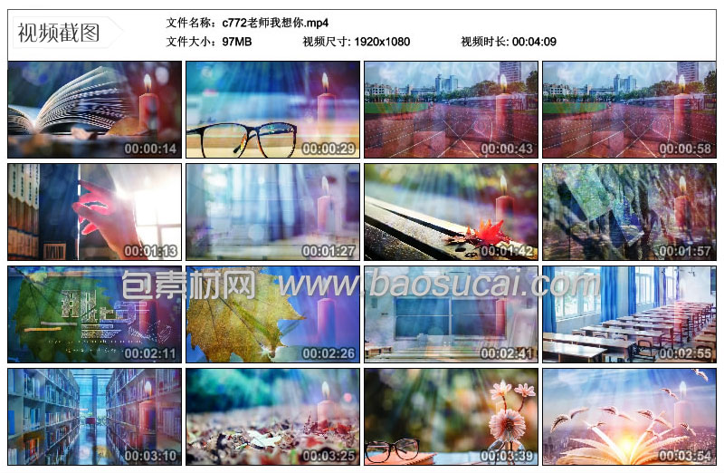 1600825275346037.jpg c772老师我想你37.jpg