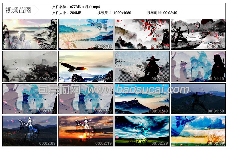 1600825504568276.jpg c773铁血丹心_05.jpg