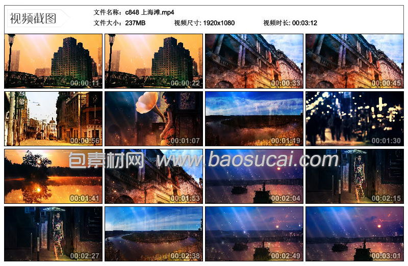 c848-上海滩39_47.jpg