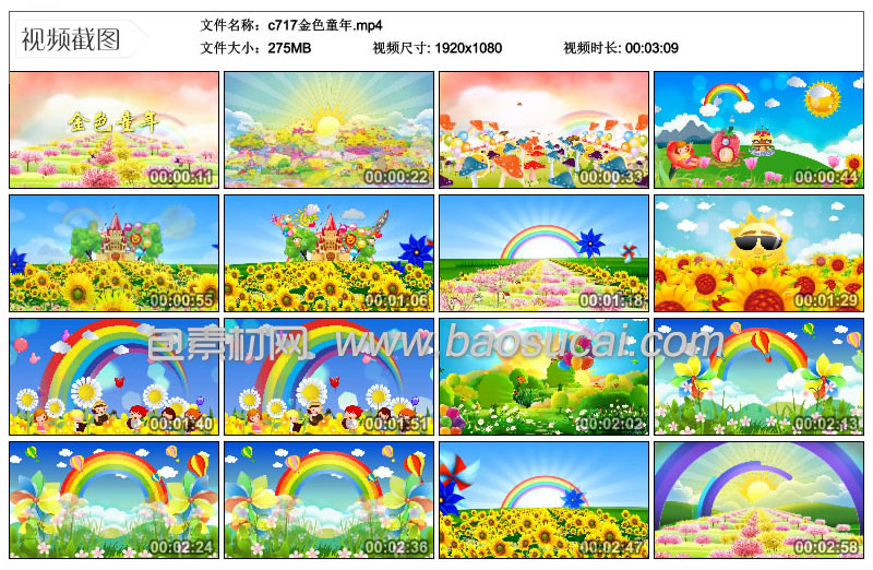 1602559959796881.jpg c717金色童年22_53.jpg