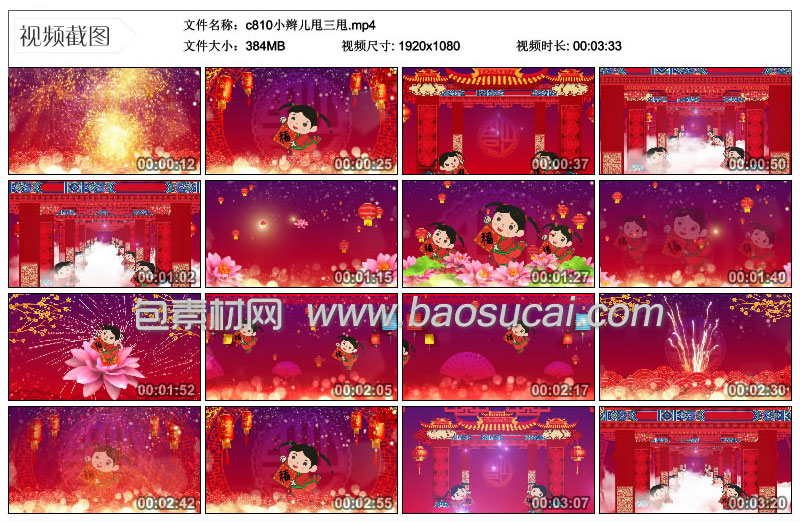 1602696303421216.jpg c810小辫儿甩三甩3_20_03.jpg