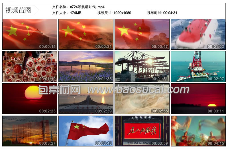 1602955657968198.jpg c724领航新时代4_46.jpg