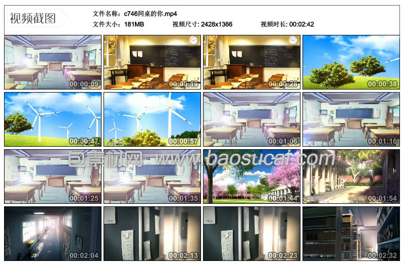 1603194175679452.jpg c746同桌的你_14_10.jpg