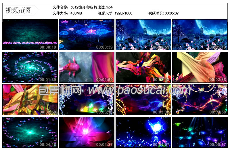 1603347619345289.jpg c812渔舟晚唱-鲍比达22_56_58.jpg