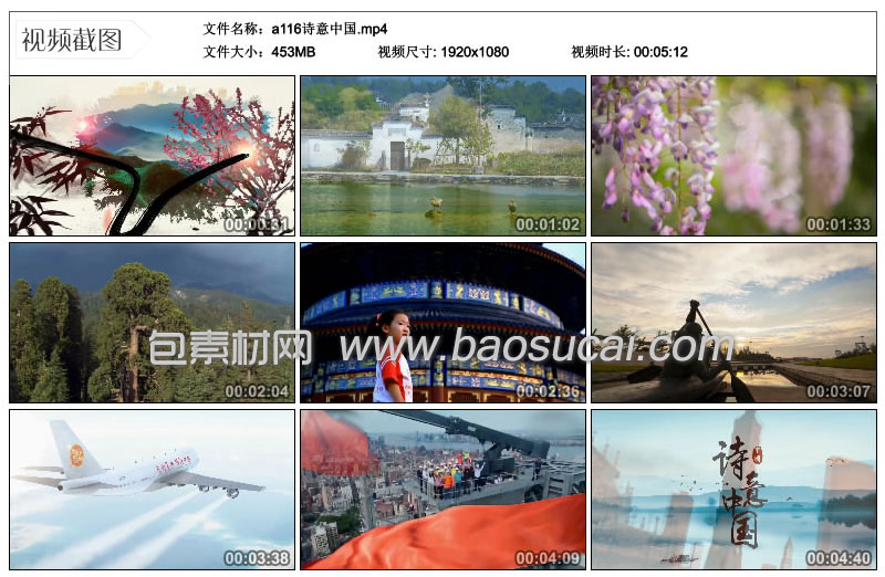 1604748313986258.jpg a116诗意中国_16_33.jpg