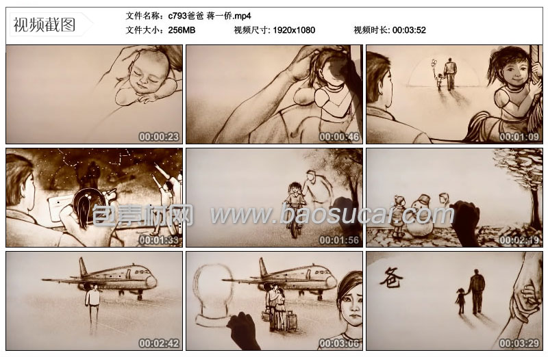 1605631261778371.jpg c793爸爸-蒋一侨26.jpg