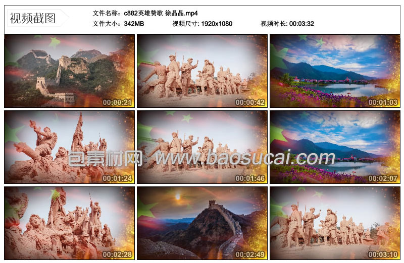 1607070252663638.jpg c882英雄赞歌-徐晶晶3_30_19.jpg