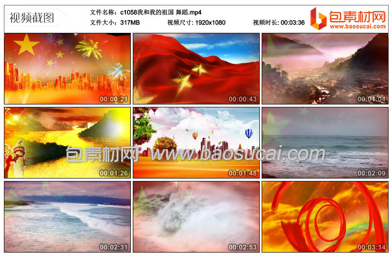 1610683119505342.jpg c1058我和我的祖国-舞蹈11_39_24.jpg