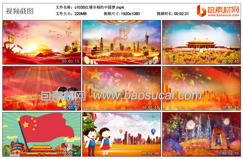 c1035红领巾相约中国梦.mp4_thumbs_2021.05.04.00_30_05.jpg