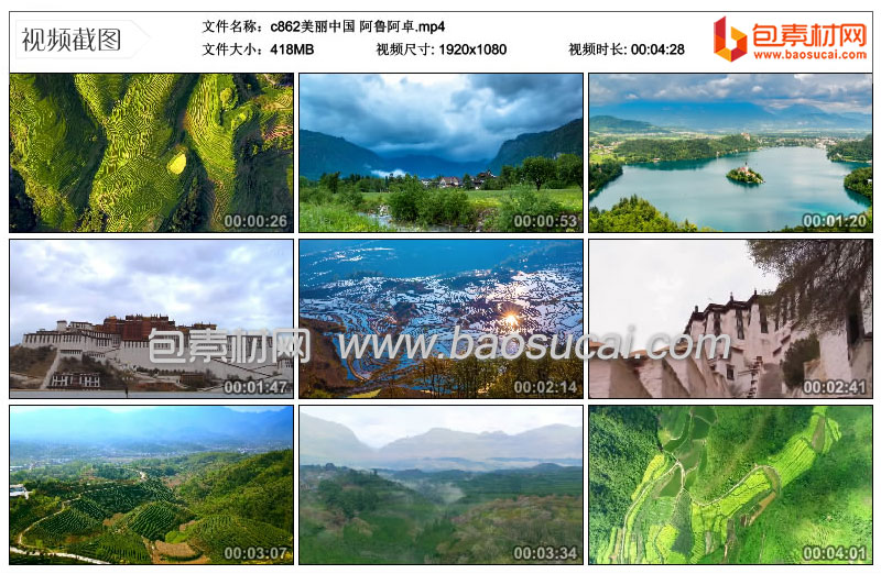 1620464456932211.jpg c862美丽中国-阿鲁阿卓.mp4_thumbs_2021.05.08.14_22_52.jpg