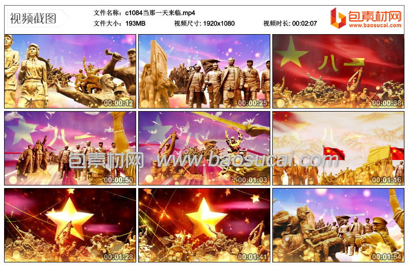 c1084当那一天来临.mp4_thumbs_2021.05.11.10_20_13.jpg