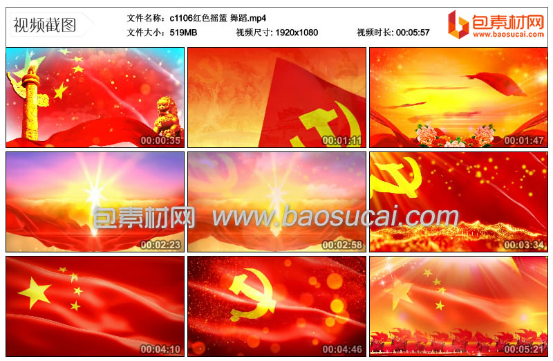 1622737111647525.jpg c1106红色摇篮-舞蹈.mp4_thumbs_2021.06.04.00_06_13.jpg