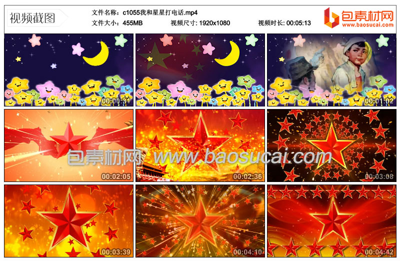 c1055我和星星打电话.mp4_thumbs_2021.06.13.00_00_51.jpg