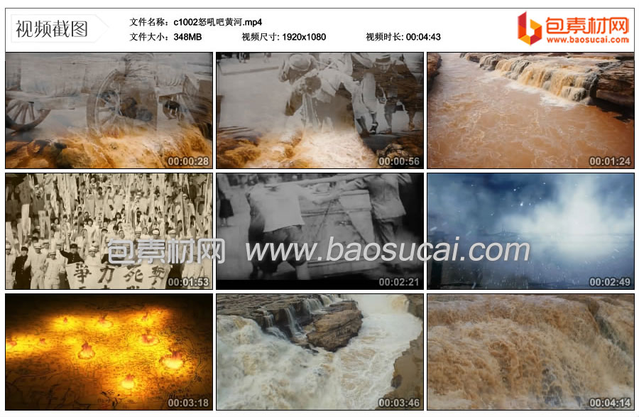 c1002怒吼吧黄河.mp4_thumbs_2021.08.09.11_21_01.jpg