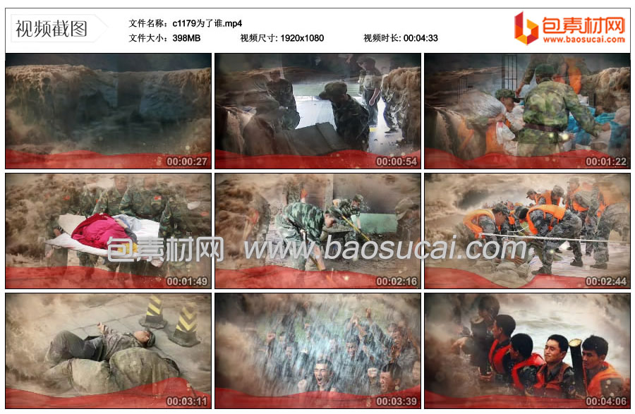 1634806248719066.jpg c1179为了谁.mp4_thumbs_2021.10.20.18_20_25.jpg