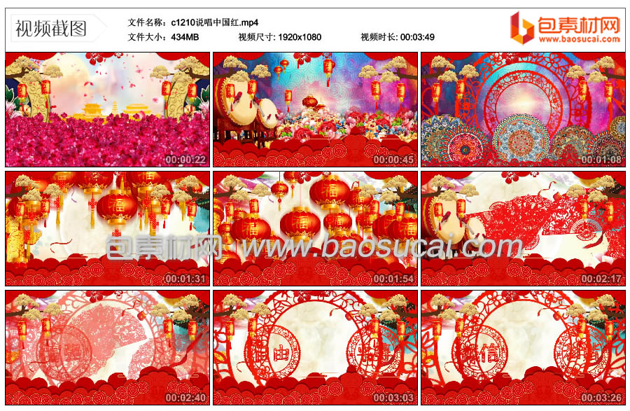 1640140790693857.jpg c1210说唱中国红.mp4_thumbs_2021.12.21.22_21_09.jpg