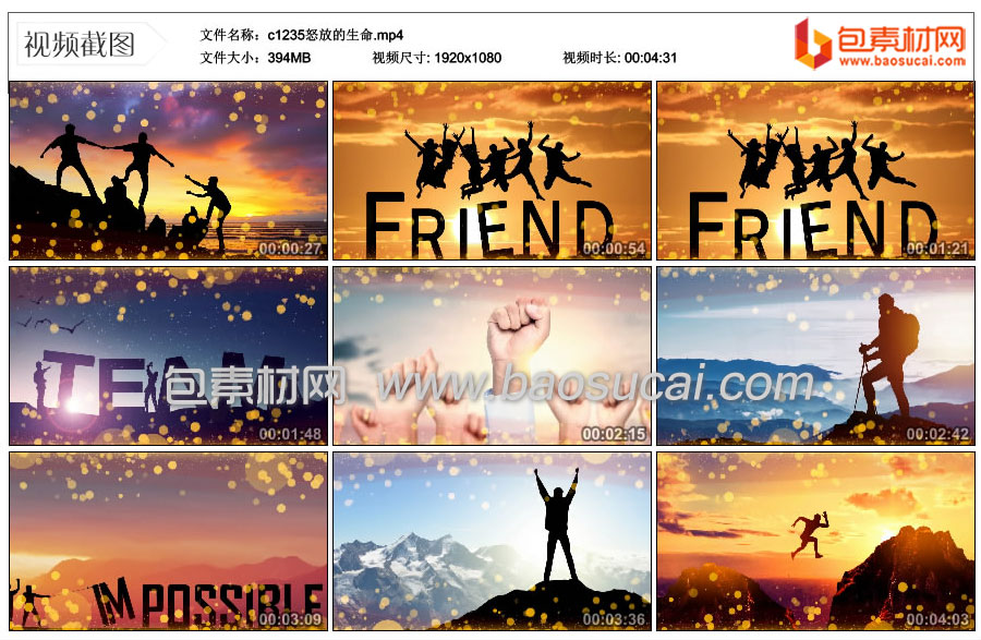 1642174472469175.jpg c1235怒放的生命.mp4_thumbs_2022.01.12.12_17_15.jpg