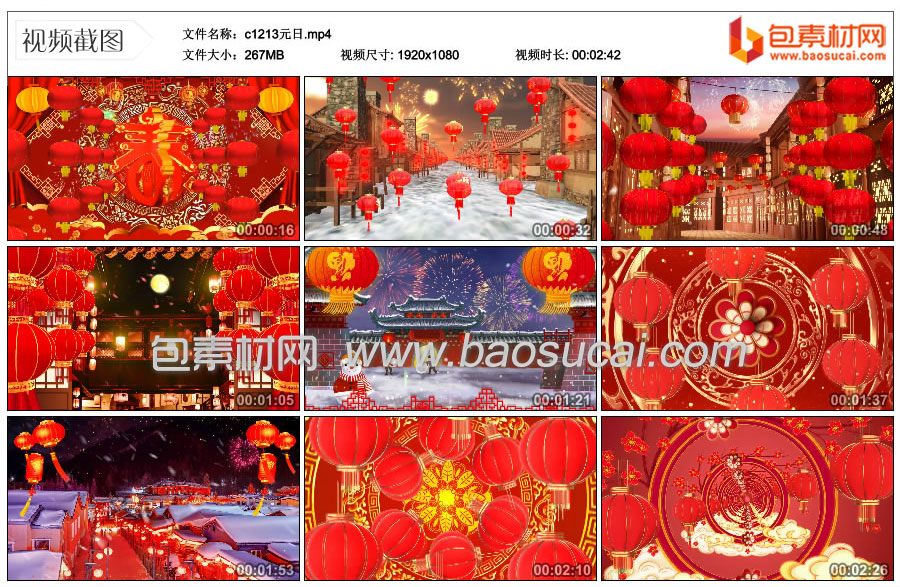 1642842902861249.jpg c1213元日.mp4_thumbs_2022.01.22.00_11_53.jpg