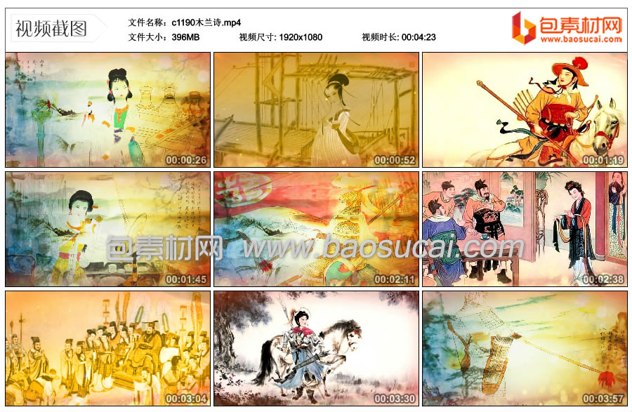 1650561000981814.jpg c1190木兰诗.mp4_thumbs_2022.04.18.00_42_31.jpg