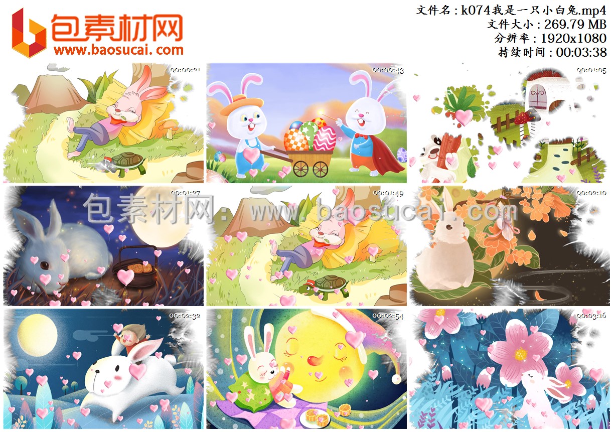 k074我是一只小白兔.mp4.jpg