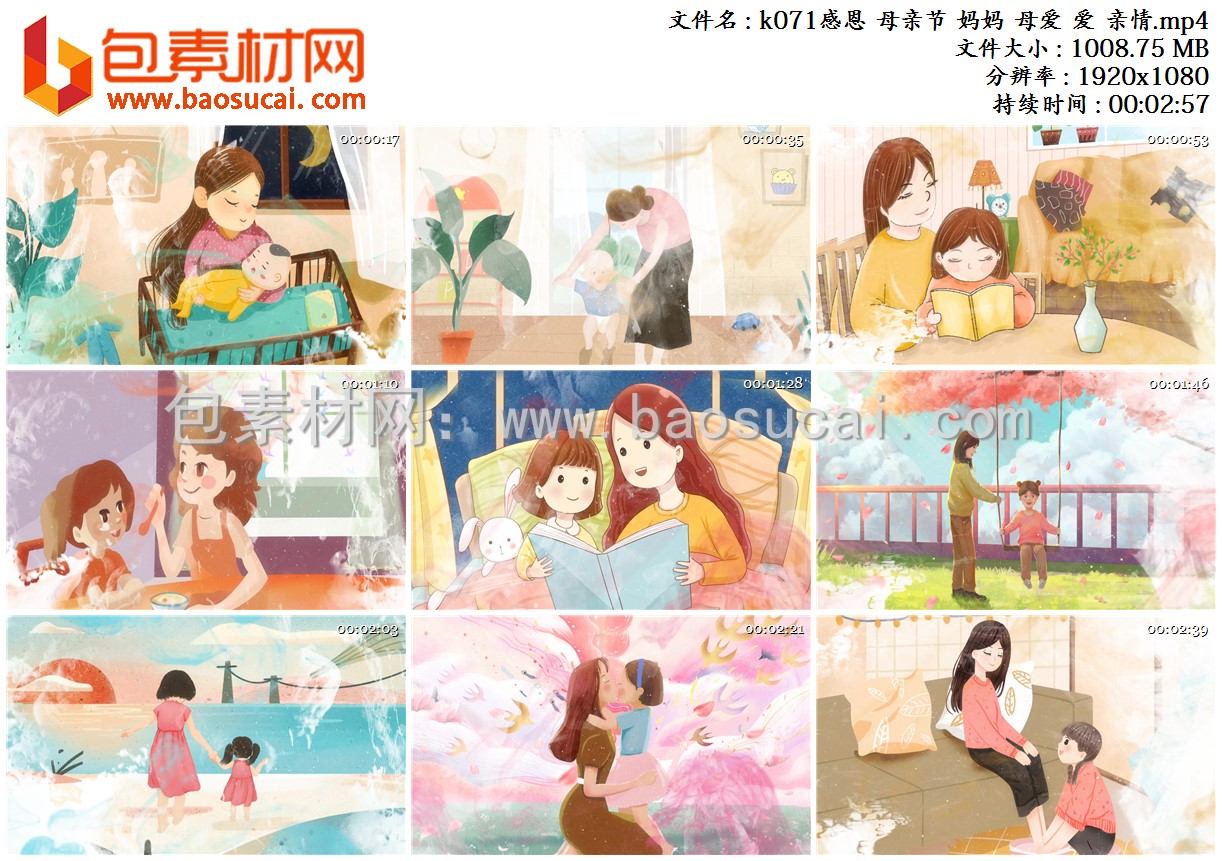 1654493250974563.jpg k071感恩 母亲节 妈妈 母爱 爱 亲情.mp4.jpg