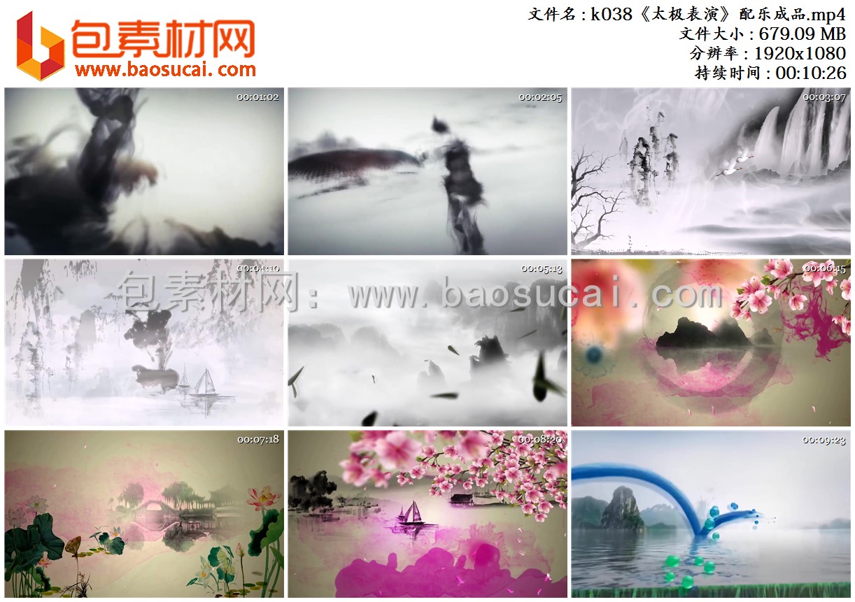 1654531108302865.jpg k038《太极表演》配乐成品.mp4.jpg