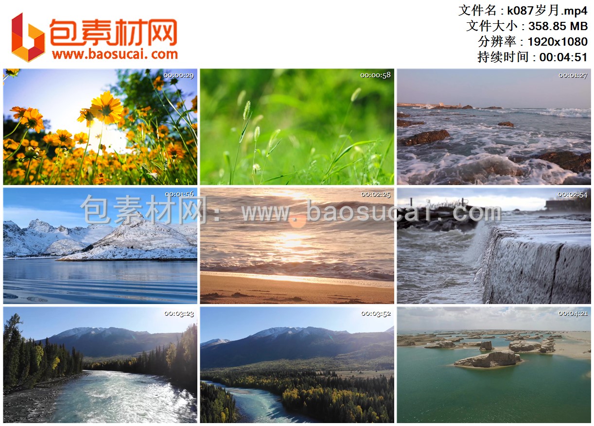 1658040320374597.jpg k087岁月.mp4.jpg