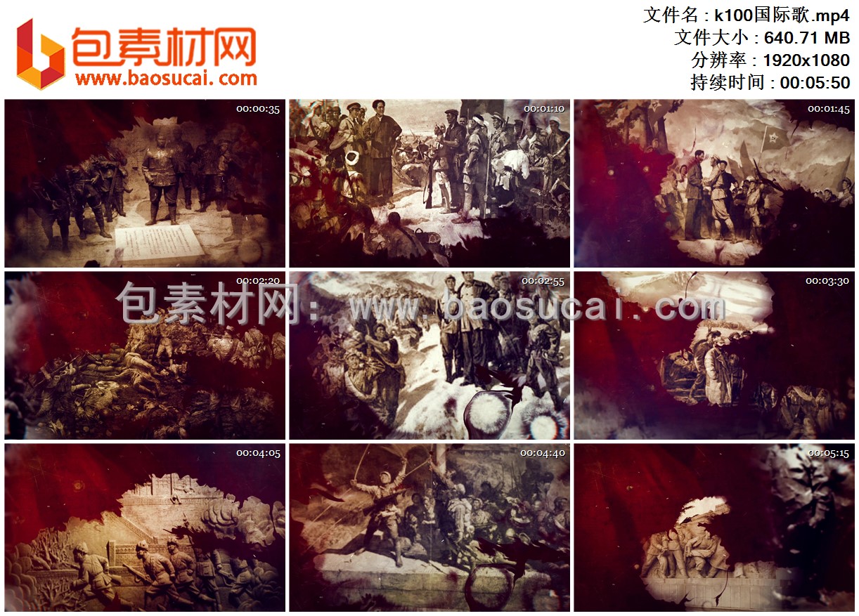 k100国际歌.mp4.jpg