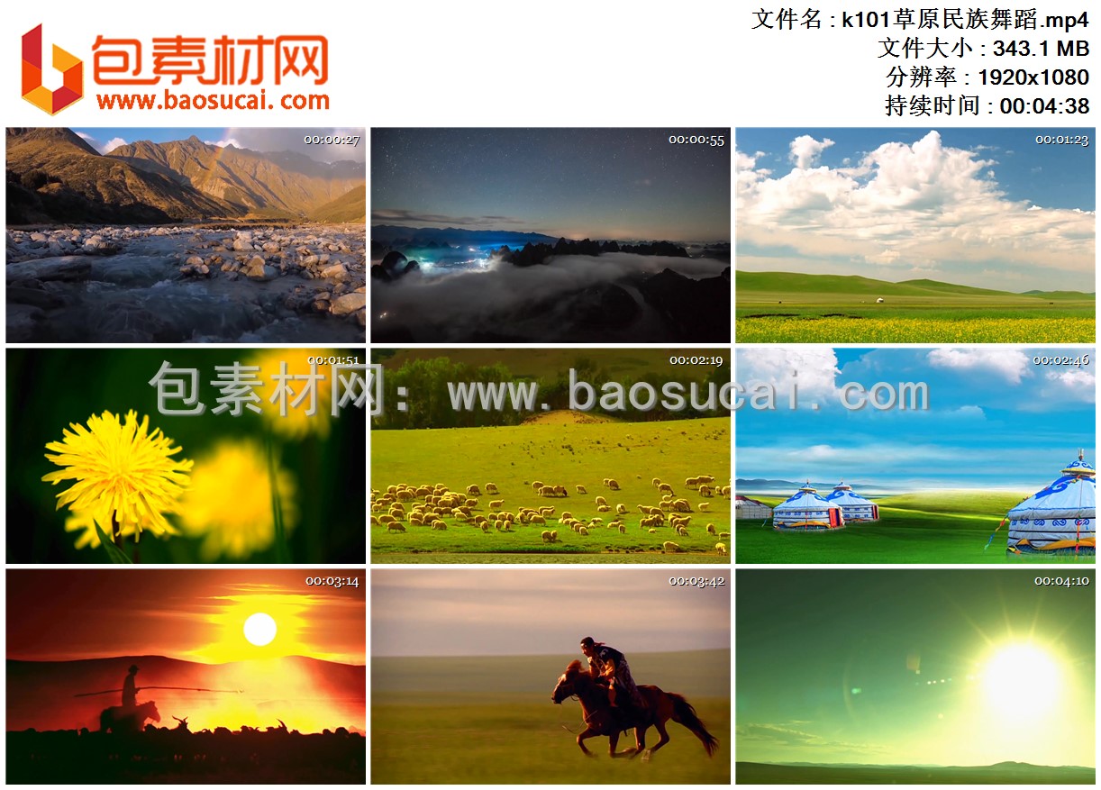k101草原民族舞蹈.mp4.jpg