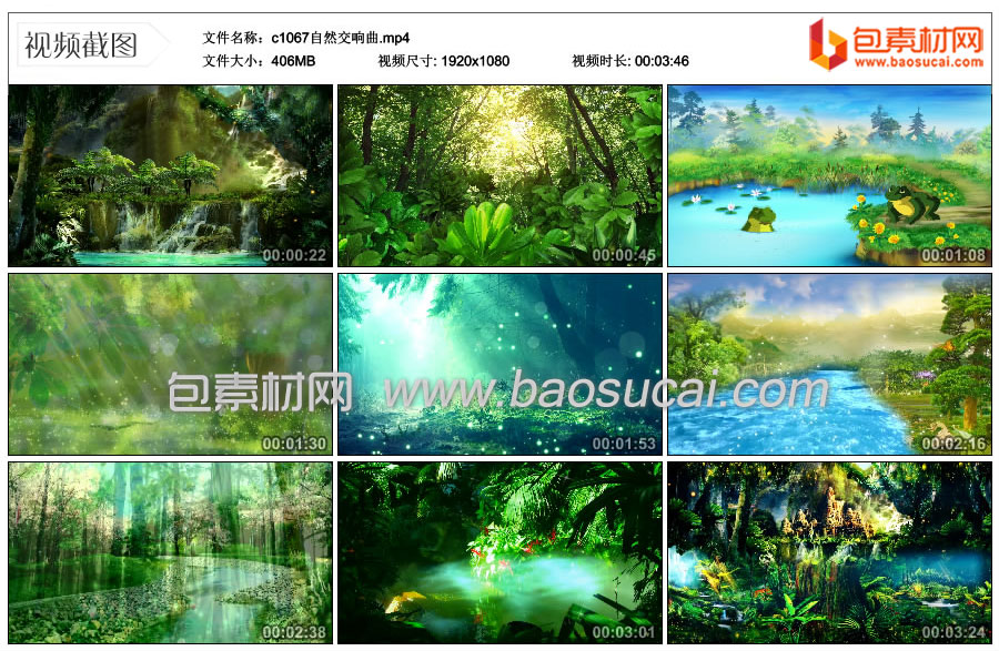 1660480050371187.jpg c1067自然交响曲.mp4_thumbs_2022.08.14.18_47_13.jpg