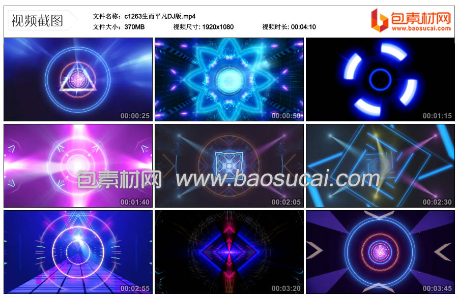 1661479044912052.jpg c1263生而平凡DJ版.mp4_thumbs_2022.08.26.00_03_34.jpg