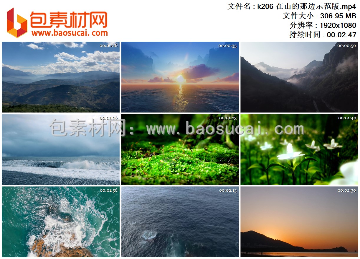 k206 在山的那边示范版.mp4.jpg