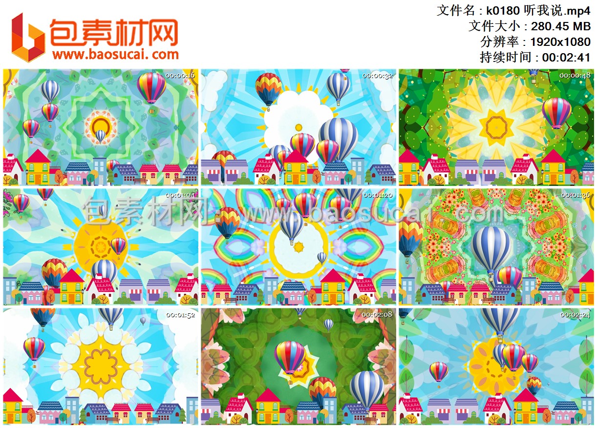 k0180 听我说.mp4.jpg