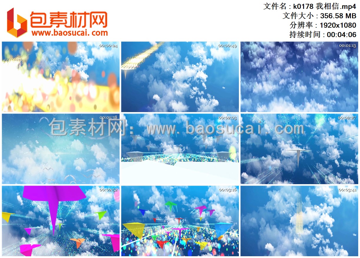 1664196201139924.jpg k0178 我相信.mp4.jpg