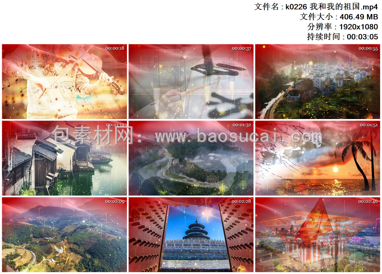 k0226 我和我的祖国.mp4.jpg