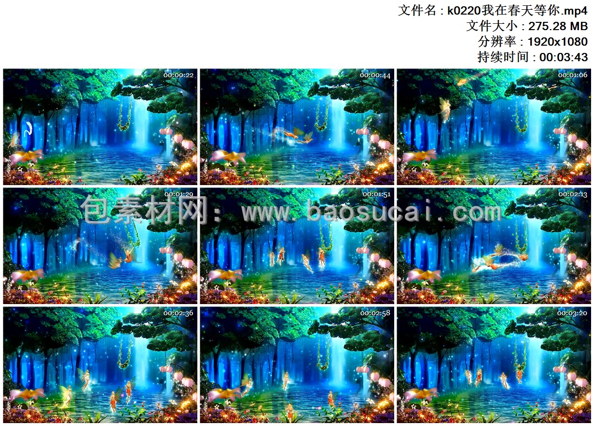 k0220我在春天等你.mp4.jpg