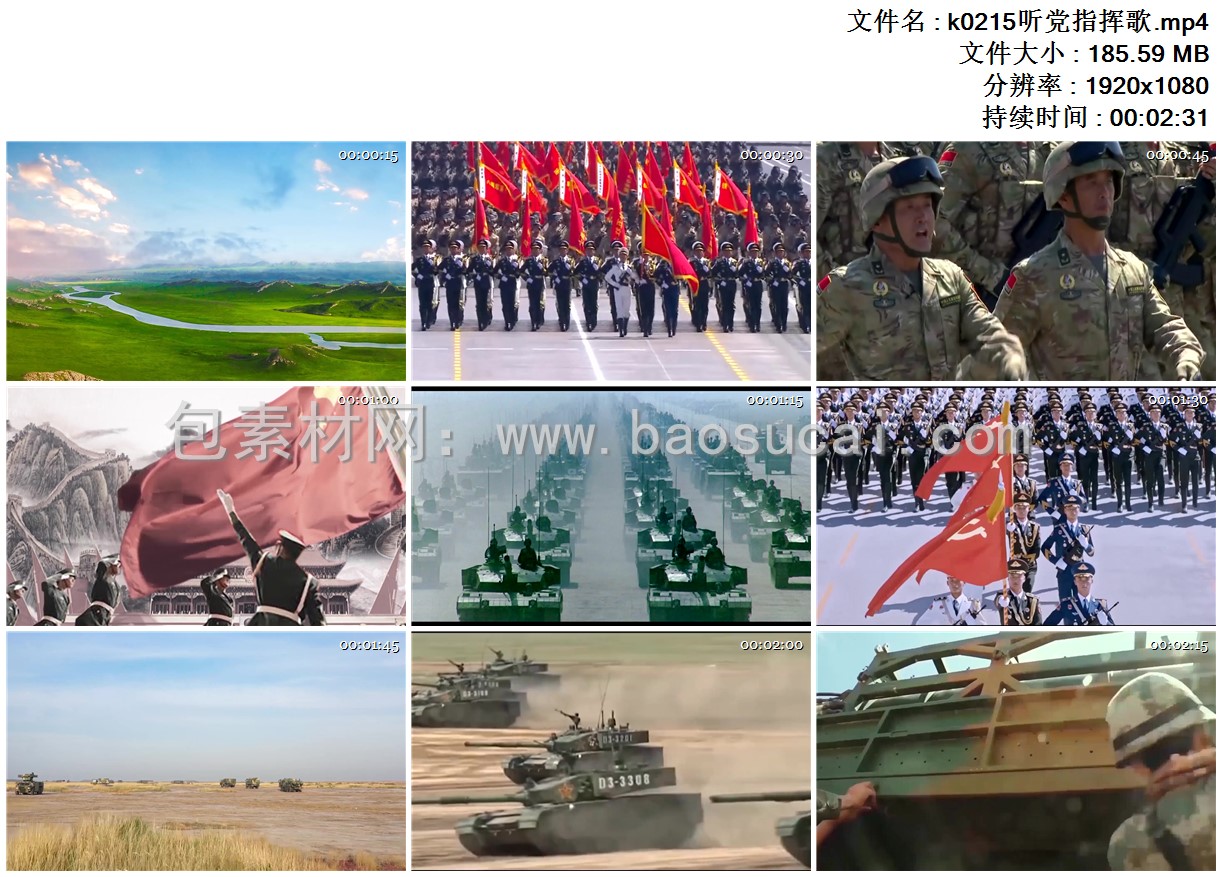 1666707180894759.jpg k0215听党指挥歌.mp4.jpg