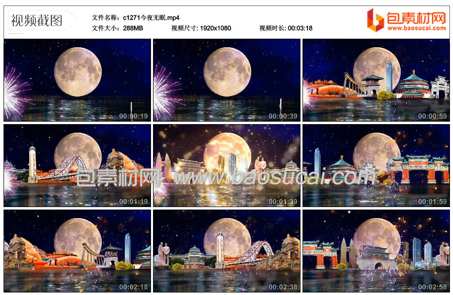 c1271今夜无眠.mp4_thumbs_2022.11.28.15_32_30.jpg