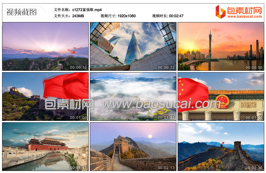 1669626040103276.jpg c1272富强歌.mp4_thumbs_2022.11.28.15_11_24.jpg