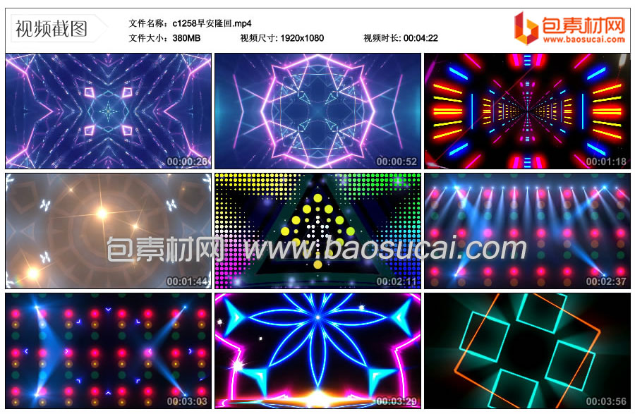 1673004894185439.jpg c1258早安隆回.mp4_thumbs_2023.01.06.11_15_11.jpg