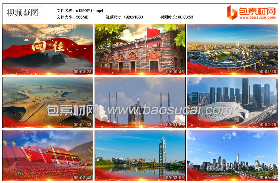 1682695123309681.jpg c1299向往.mp4_thumbs_2023.04.27.18_35_08.jpg